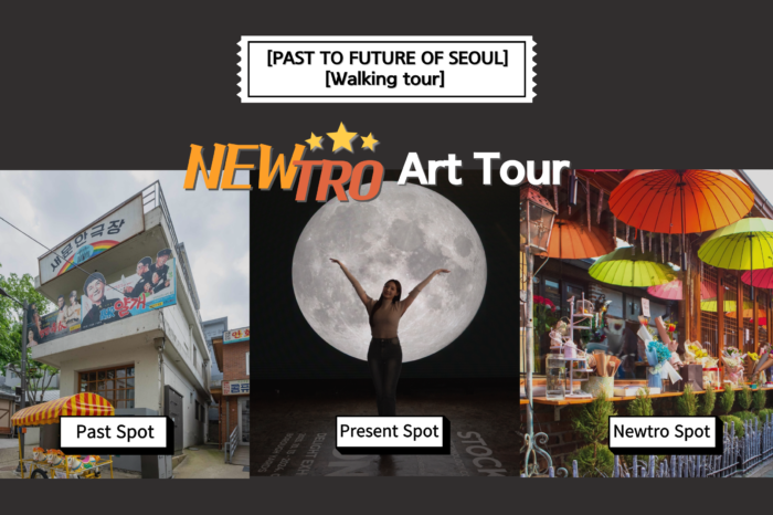 [NEWTRO ART TOUR] Media art museum & walking tour